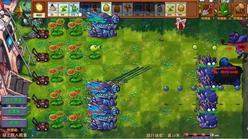 杂交植物激战游戏图2