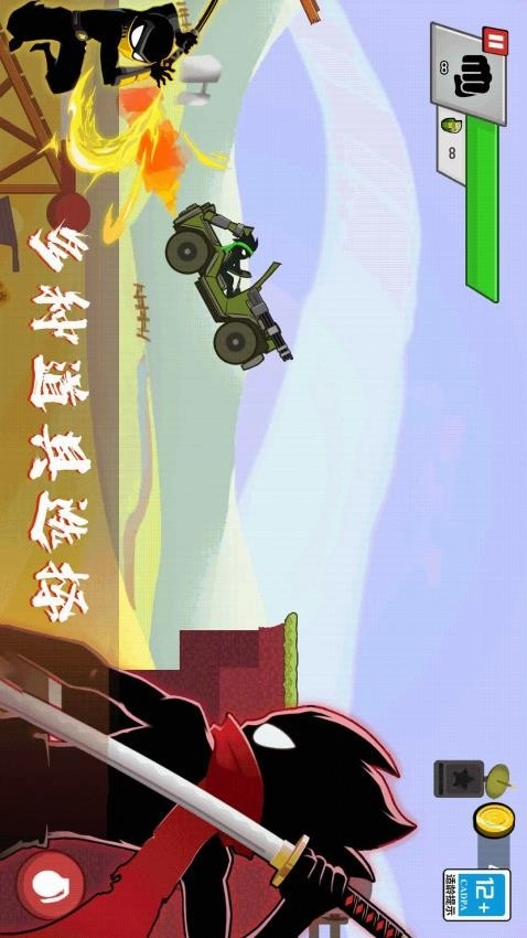 火柴人无敌闯关游戏图3