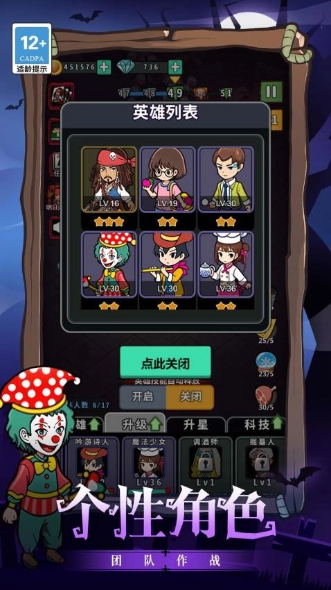 末日求生精英游戏(3)