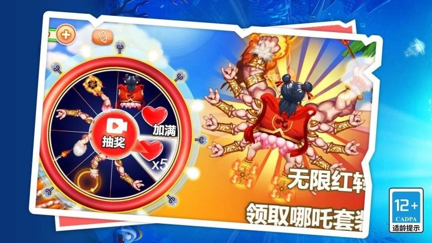 变异兽超进化物语游戏图3