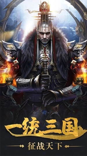 君成天下游戏(2)