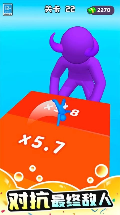 圆圈人大冲关图3