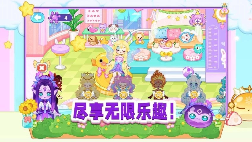 胡闹小镇游戏(5)