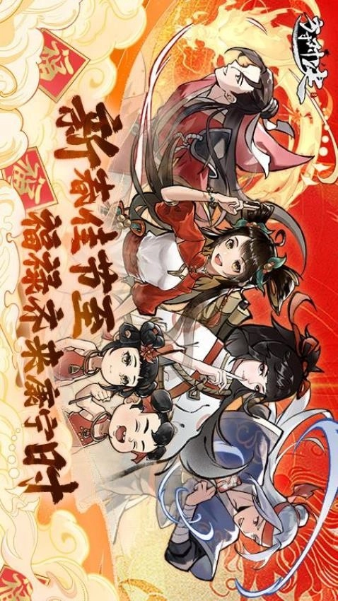 方寸对决游戏-图5