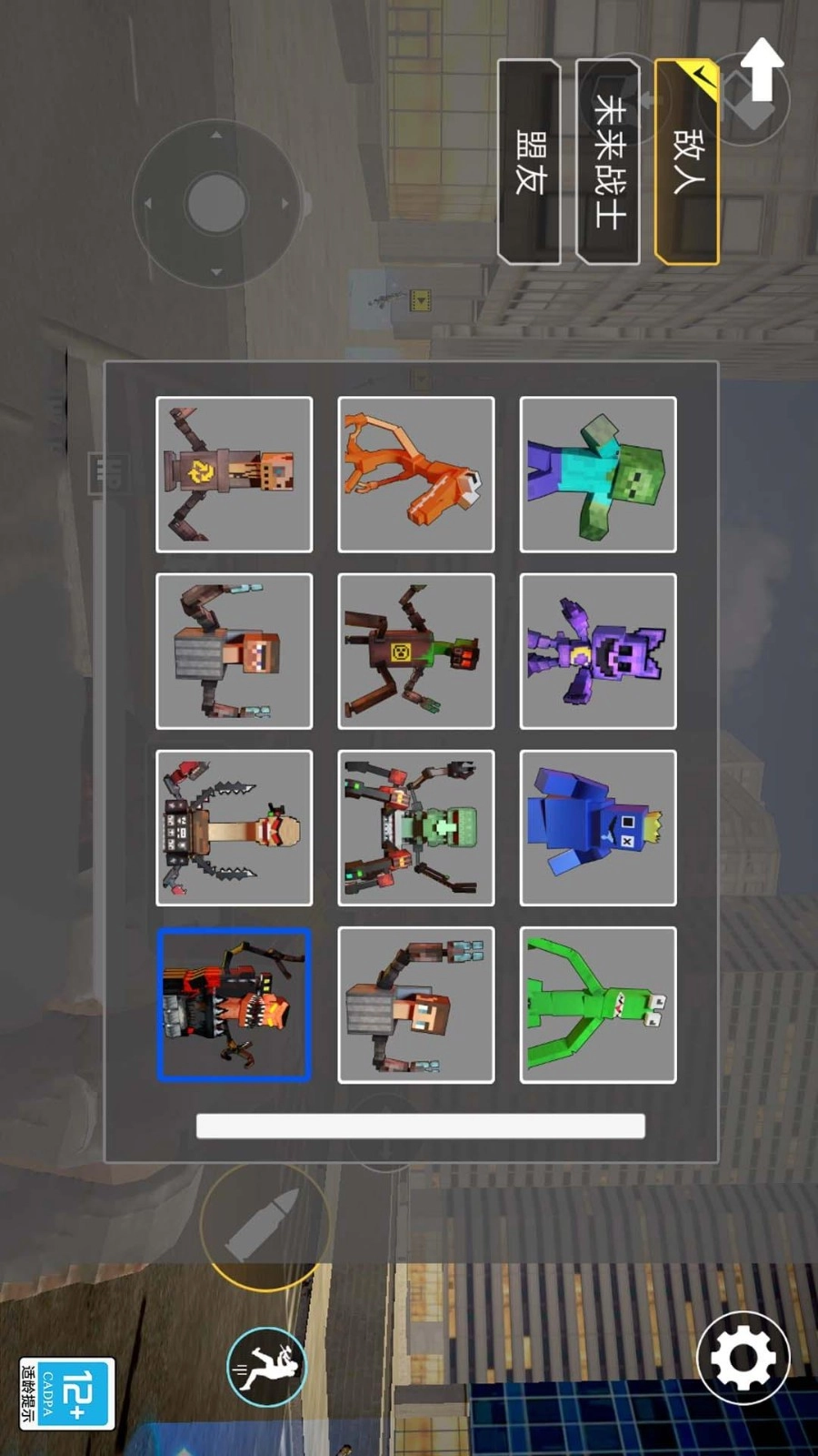 后室迷宫游戏(2)