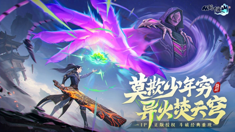 从前有座山游戏截图2