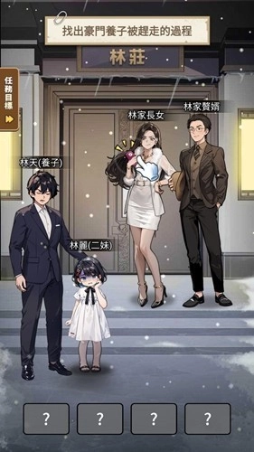 末世冰潮游戏(5)