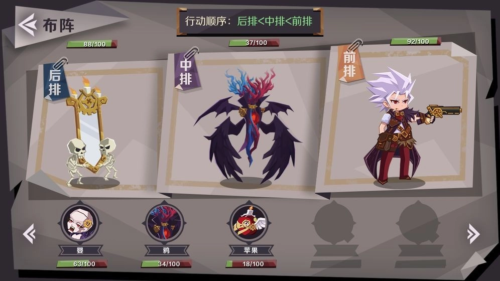 时灵之猎游戏(4)