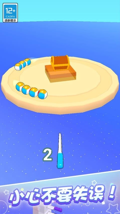 高台跳球游戏(1)