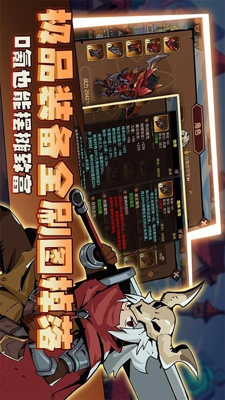 地下城与领主游戏截图2