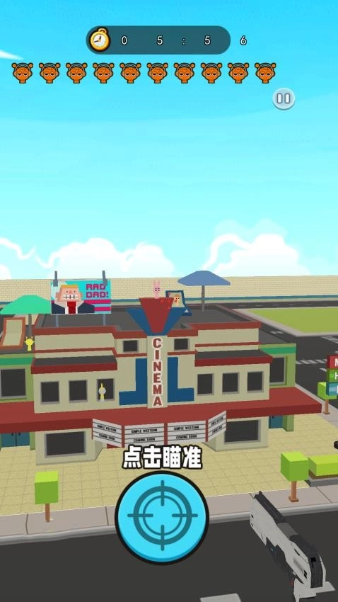 射击外星人游戏图4