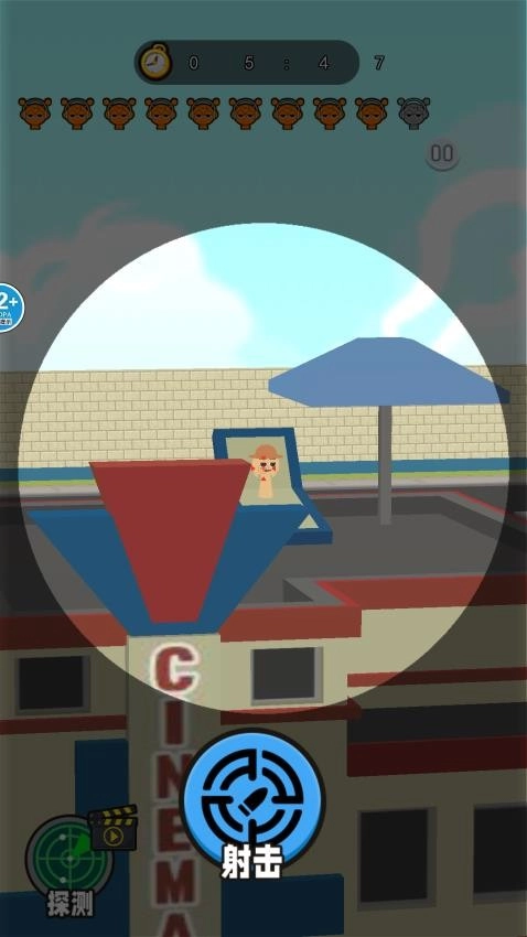 找出外星人挑战游戏图5