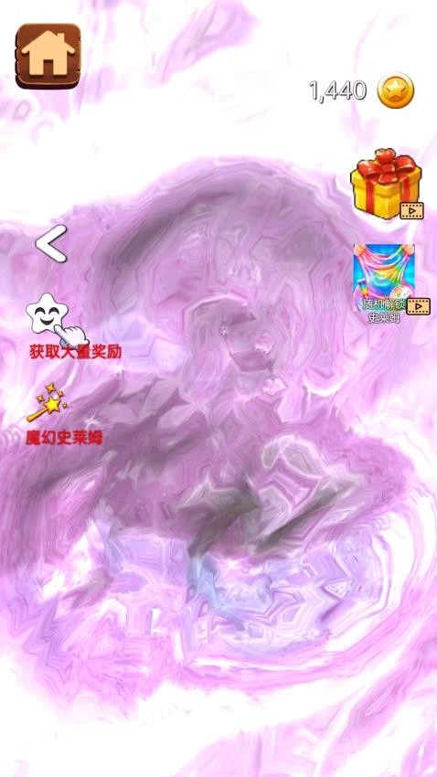 捏捏乐解压模拟游戏图4