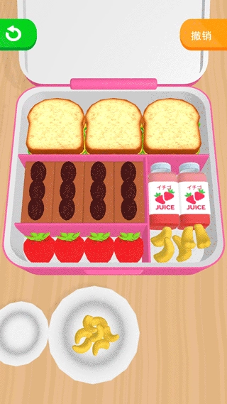 收纳午餐盒游戏(1)