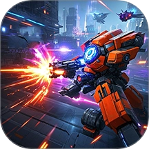 机甲变形军团游戏 v1.0.1