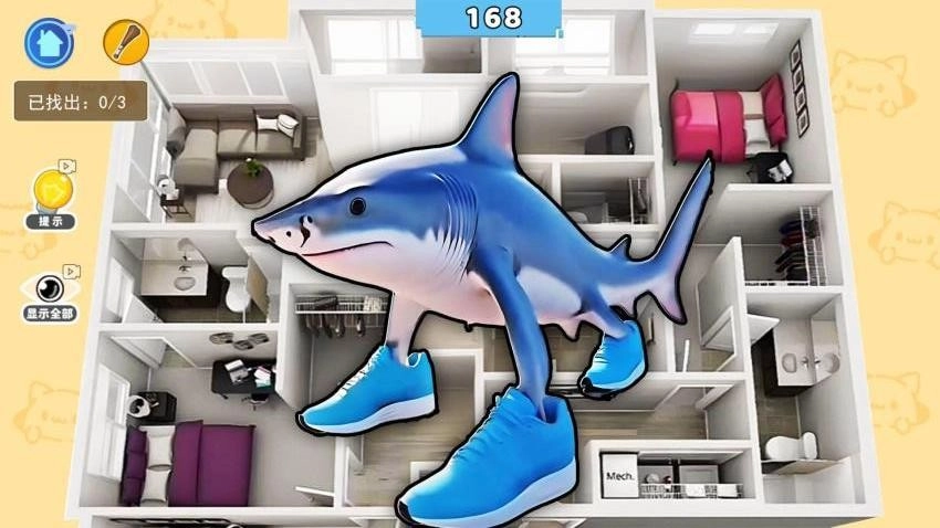 找到你的躲藏点游戏(2)