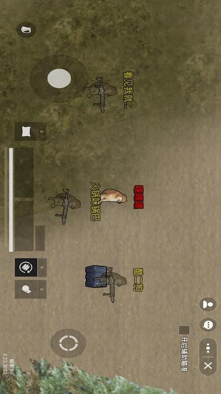 坤坤突围游戏(2)