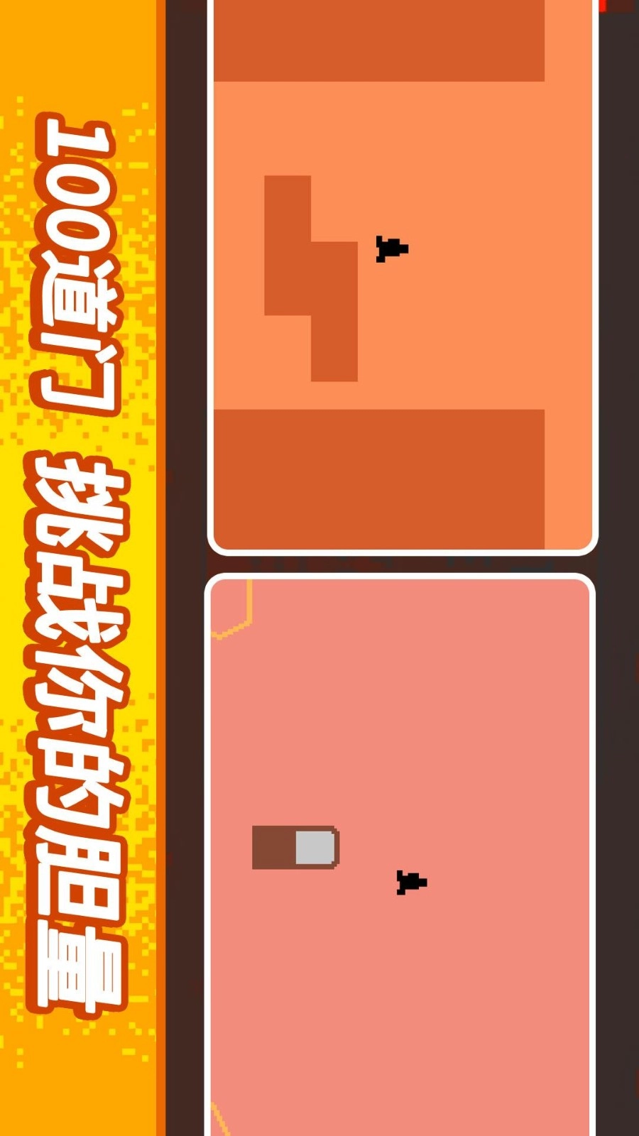 从小跑到大游戏截图2