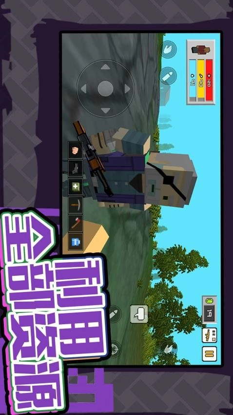 超强小小兵游戏(4)