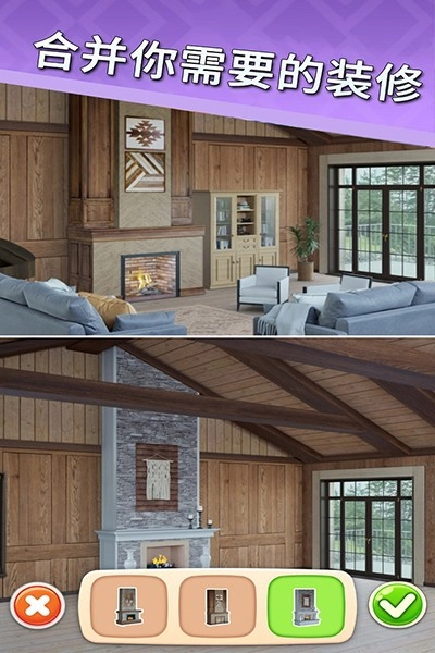 欢乐点点消游戏图4