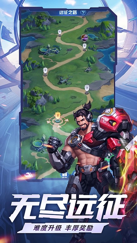 荣耀战争游戏(2)