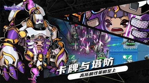 幻境旅者游戏图4