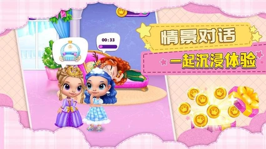 少女艺术家的诞生游戏图4