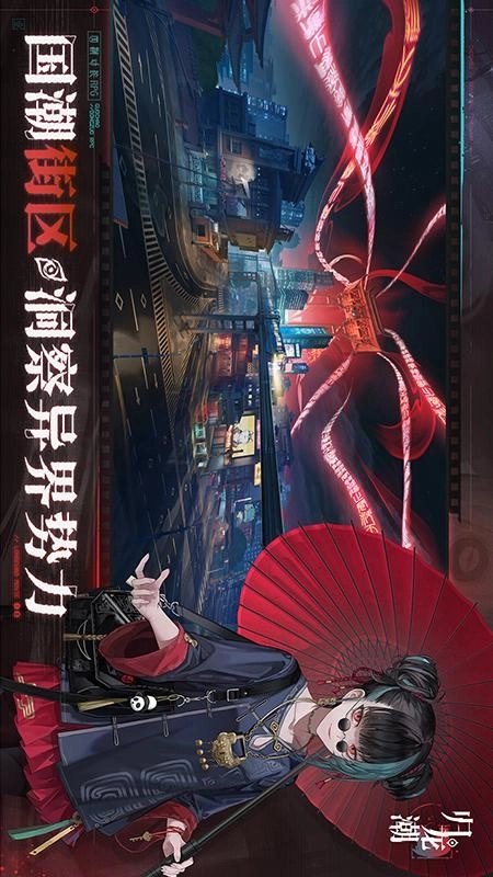 归龙潮游戏截图2