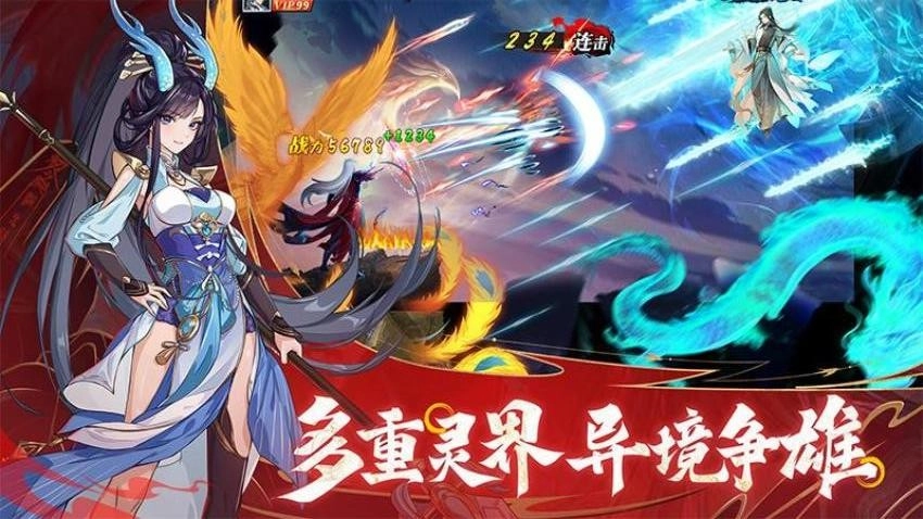 绝地苍穹游戏图2