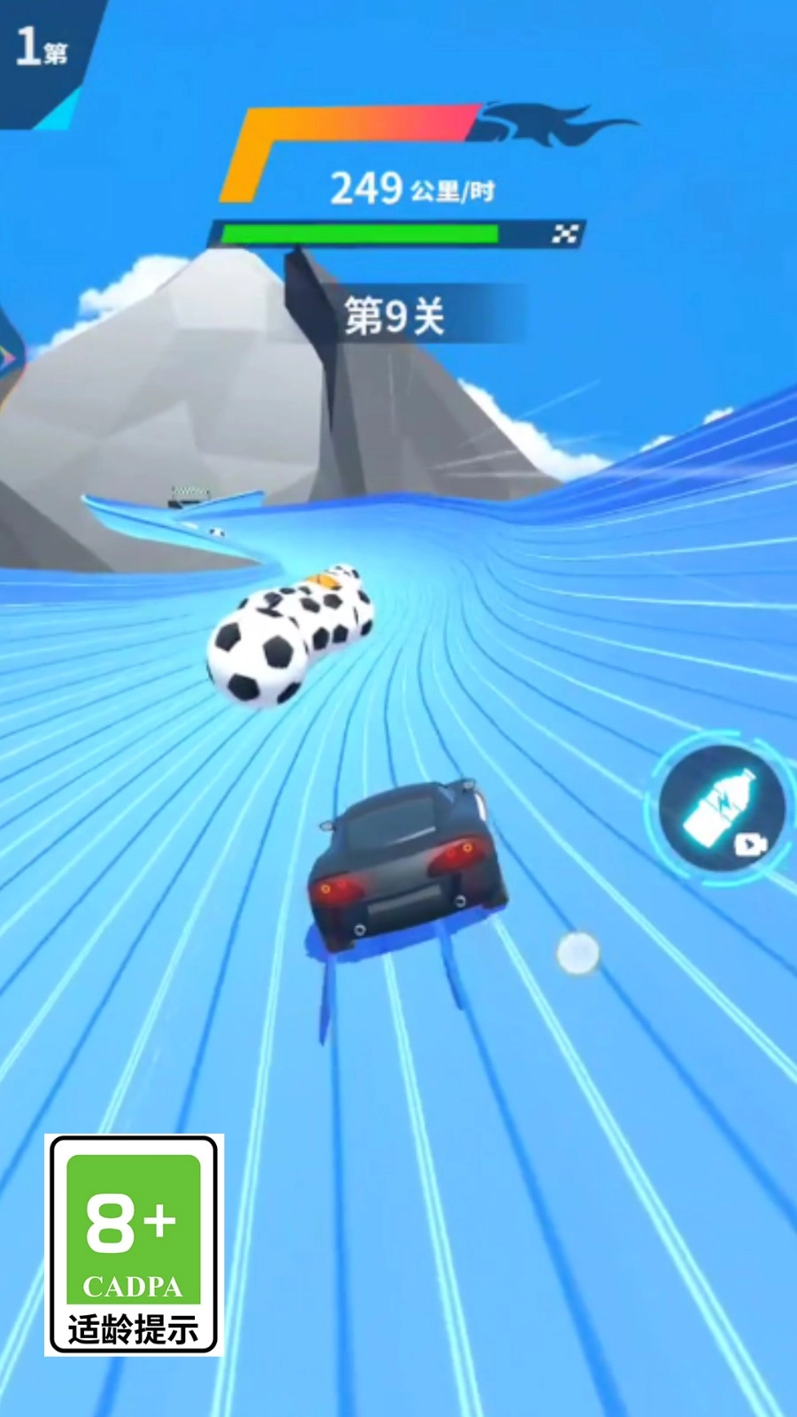 汽车漂移拉力赛游戏截图4