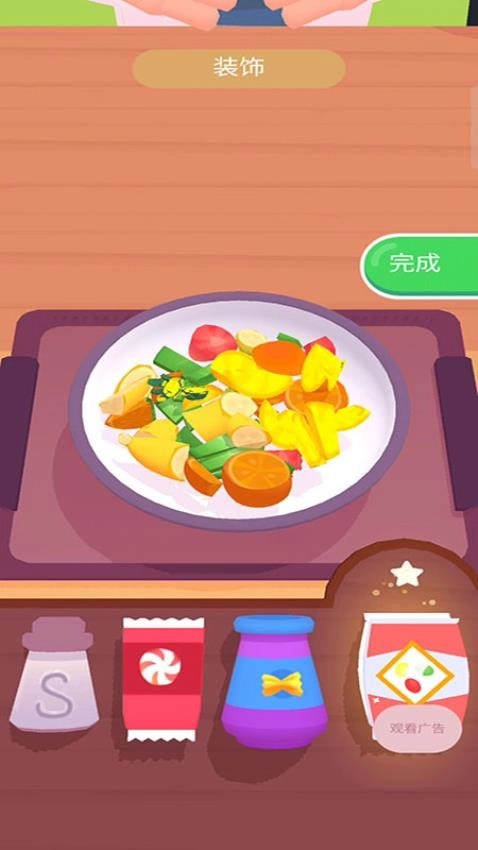 厨艺大赛游戏(4)