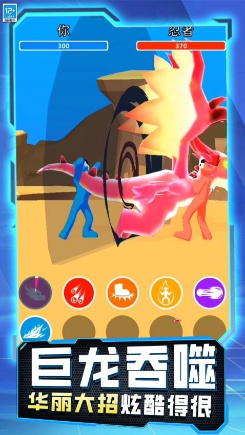 轻松解压神器游戏(1)