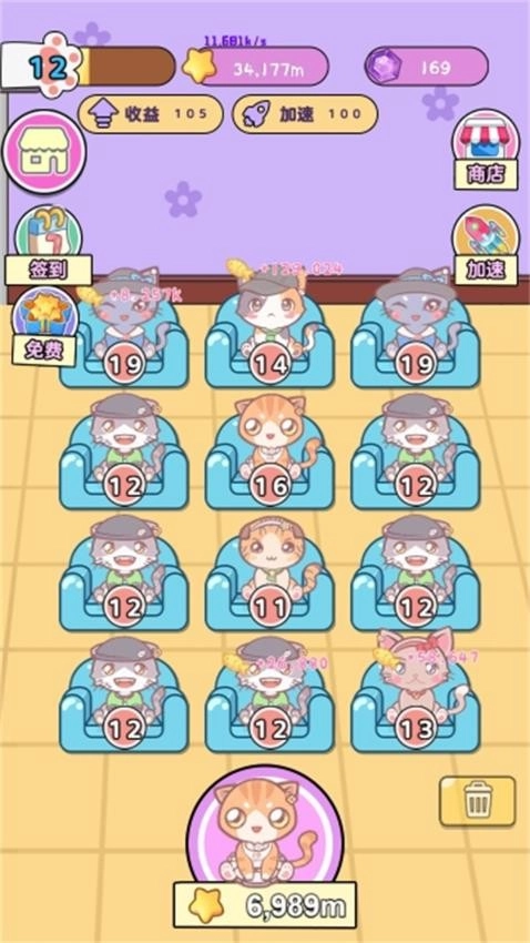 顶级美妆师游戏图3