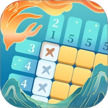 数字魔法织游戏 v1.1.0