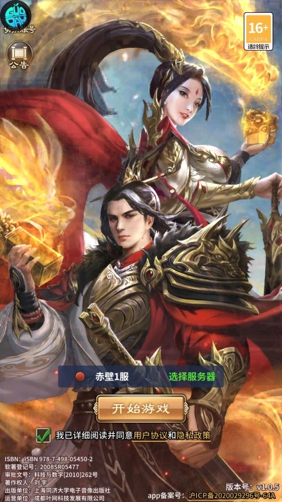 七海争霸游戏(1)