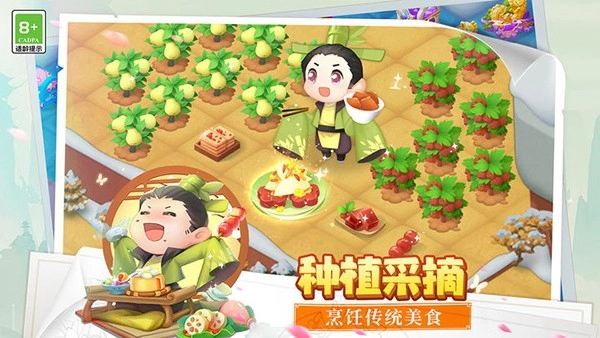 传说中的合合岛游戏(2)