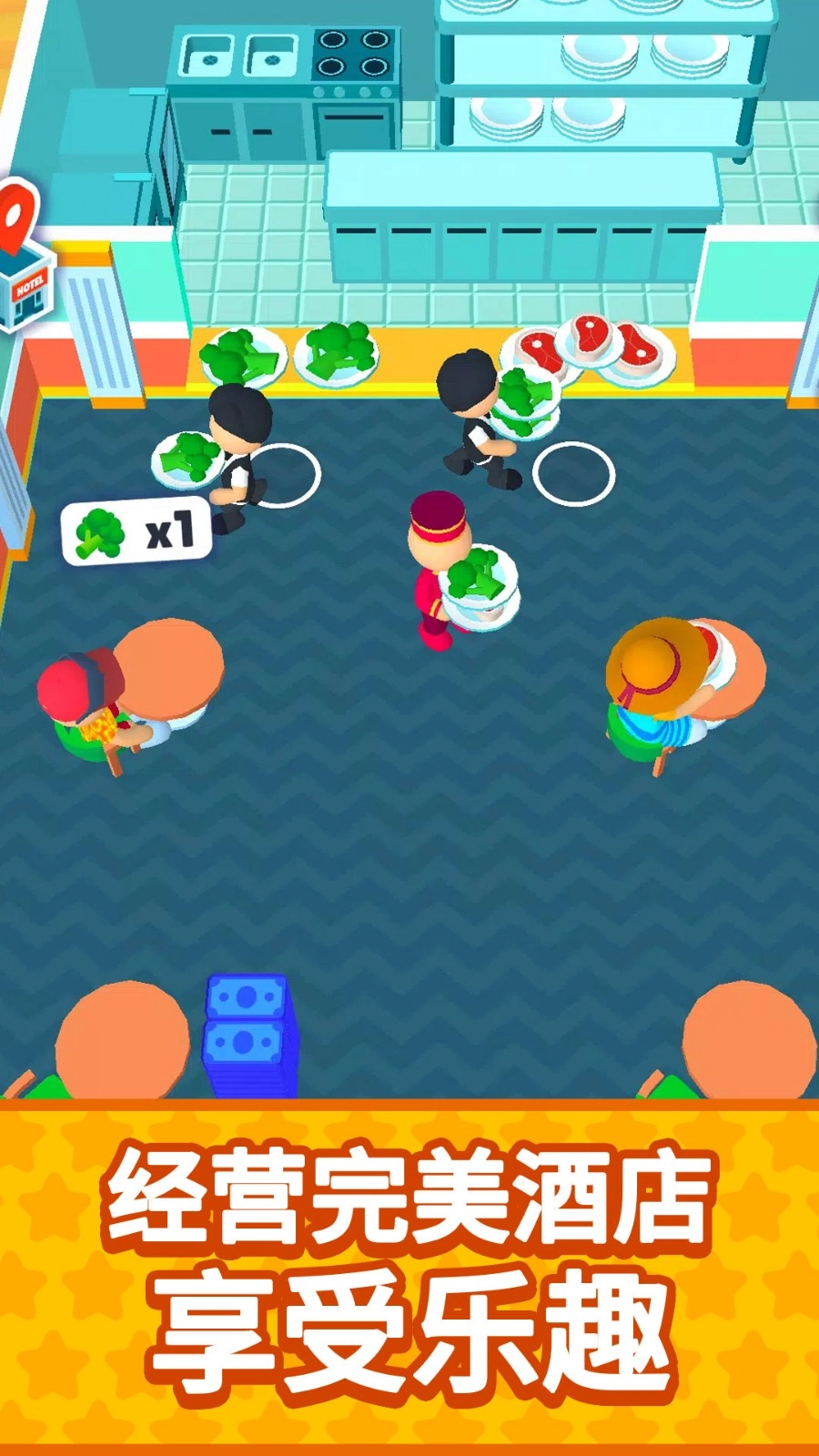 大富豪经营之道游戏(1)