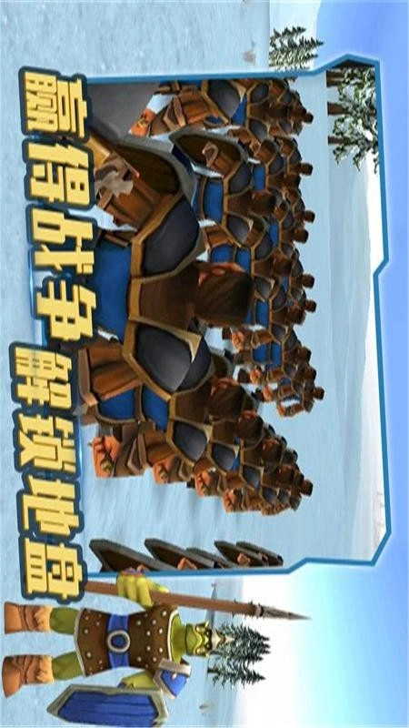 史诗战争模拟器游戏图3