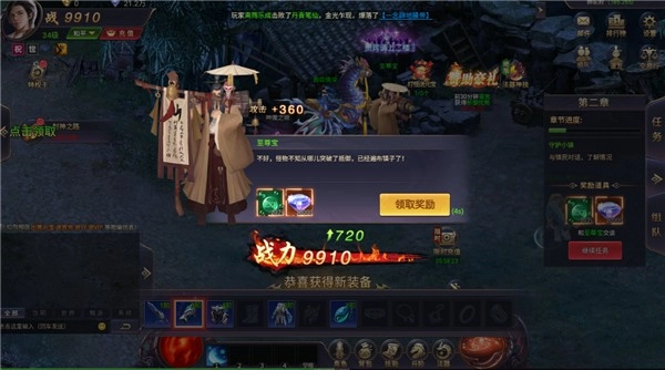 魔神纪元游戏(4)