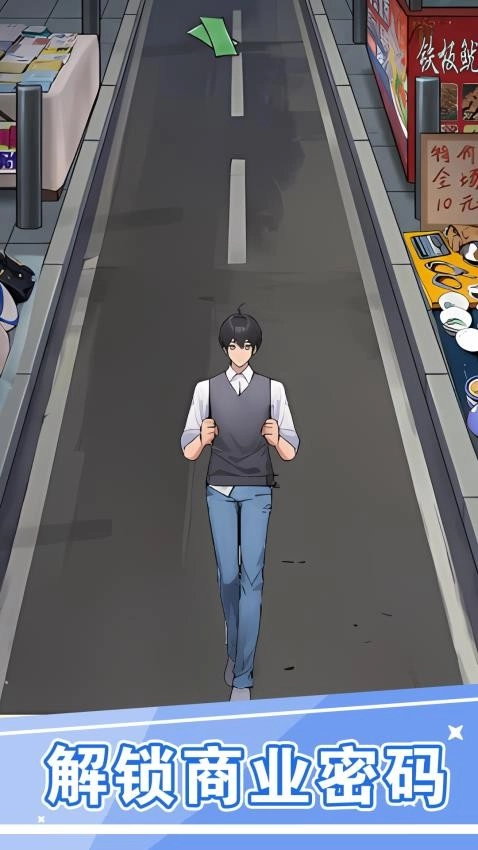 校园女生妆扮游戏图4