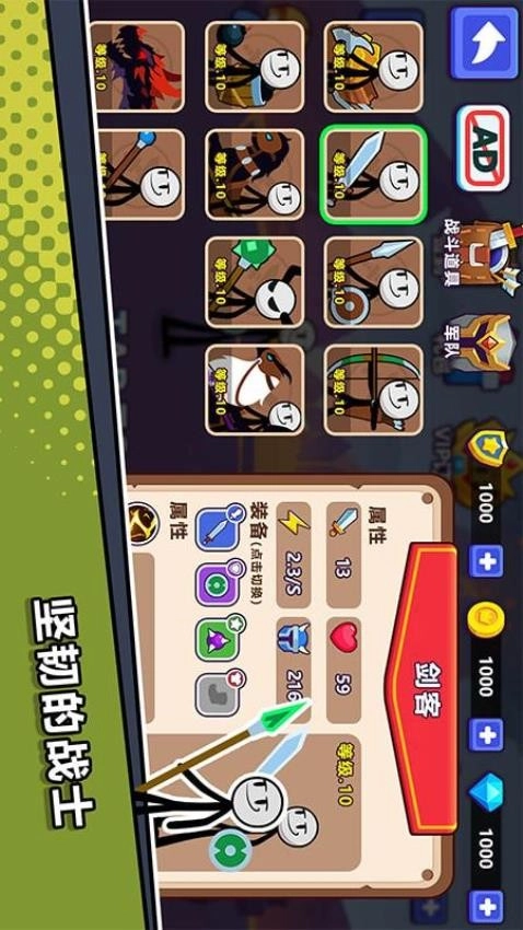 保护领主大人游戏图1