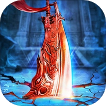 烈火一刀游戏 v2.0.0