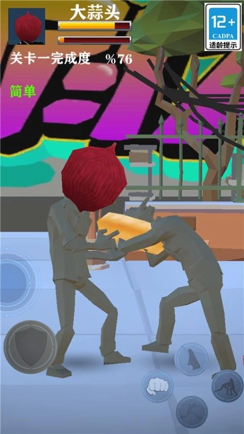 谁怂谁尴尬游戏图3