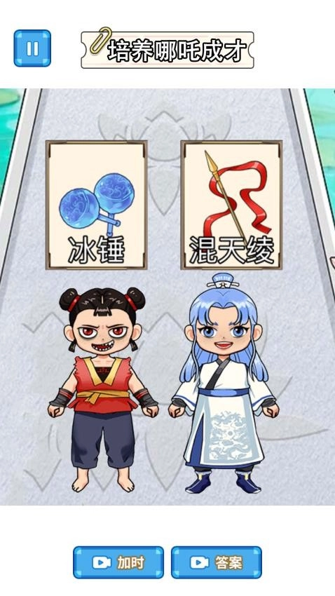 培养魔童游戏图3