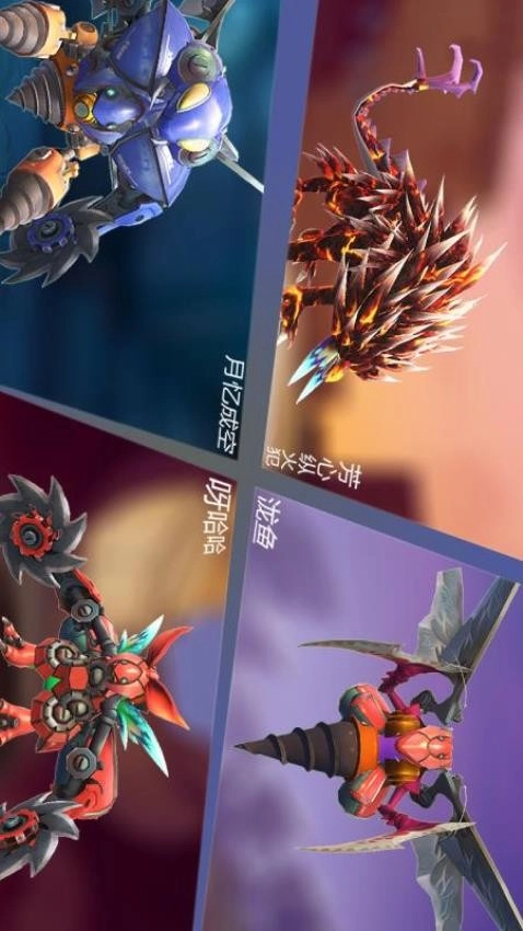 怪物工程师游戏