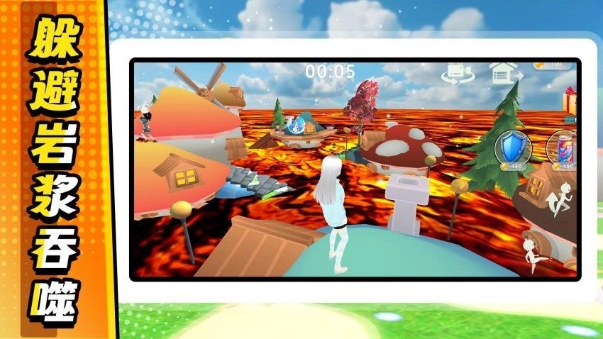 无敌飙速游戏(2)