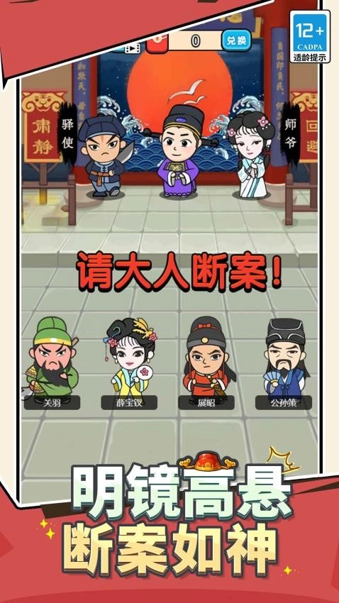 我做题贼溜游戏(4)