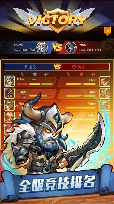 传奇召唤师游戏(2)