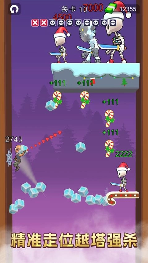 绳索小英雄游戏图1