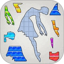 天天去拼图游戏